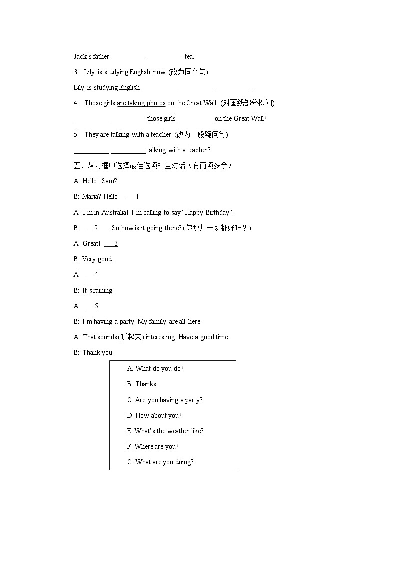 外研版 初中英语 七年级上册Module 9 Unit 2 They're waiting for buses or trains.基础检测（含答案）02
