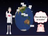 人教版初中英語(yǔ)八年級(jí)上冊(cè)U1SectionB2a-2e 閱讀 課件