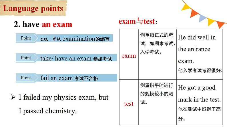 人教版初中英语八年级上册U9SectionA 2d&Grammar Focus-3c 语法课 课件08