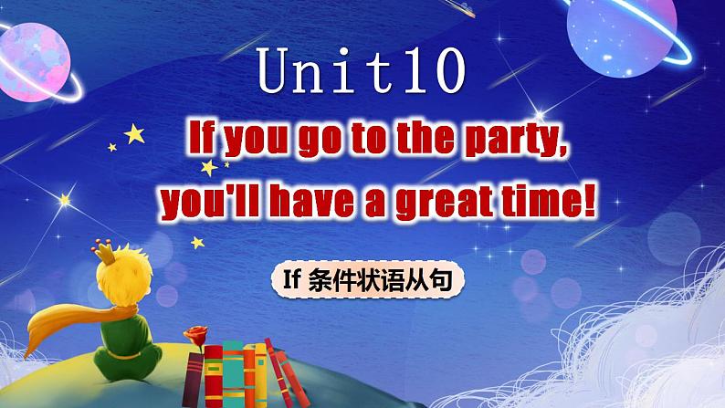 人教版初中英语八年级上册U10SectionA If条件状语从句语法课 课件01