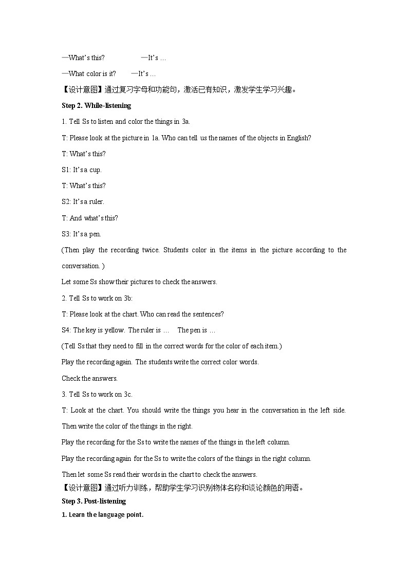 Starter Unit 3 第2课时 教案-人教版新目标英语七上02