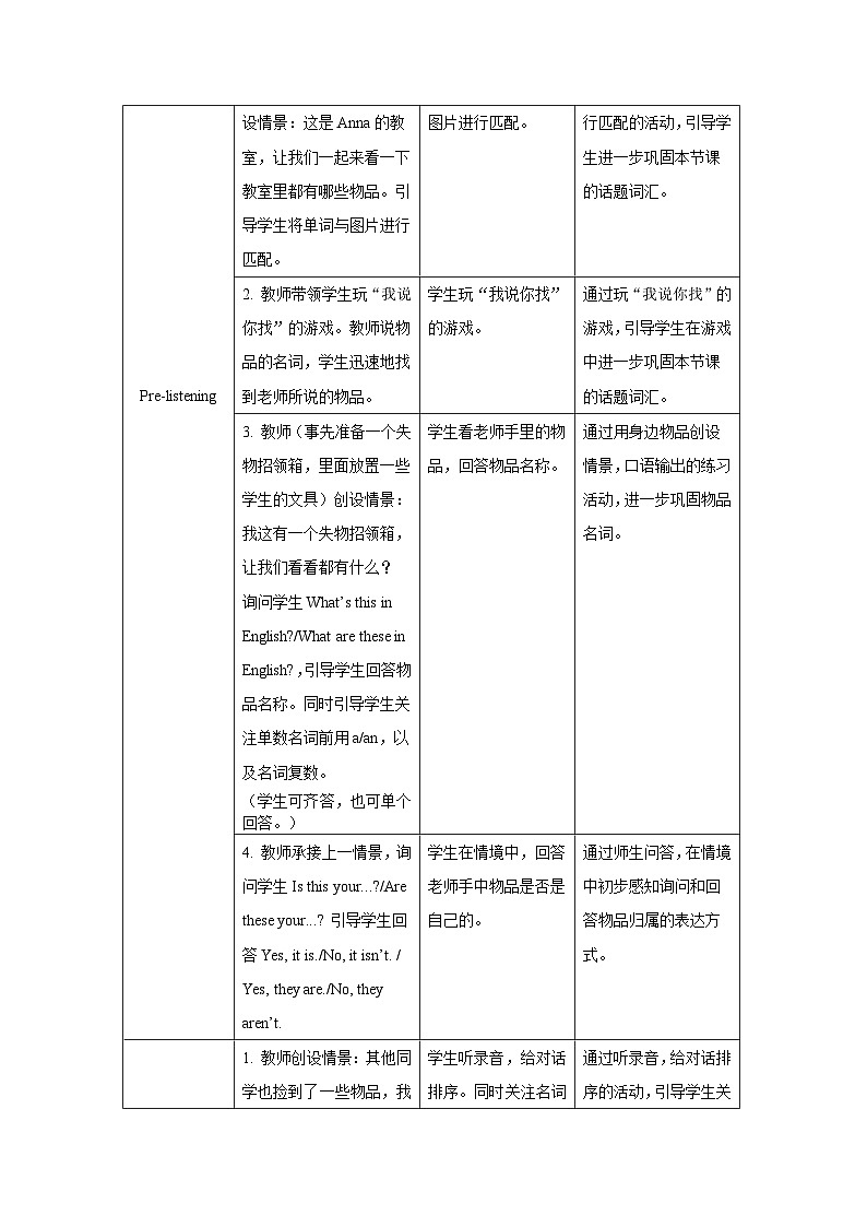 Unit 3 Section A 第1课时 教案-人教版新目标英语七上02