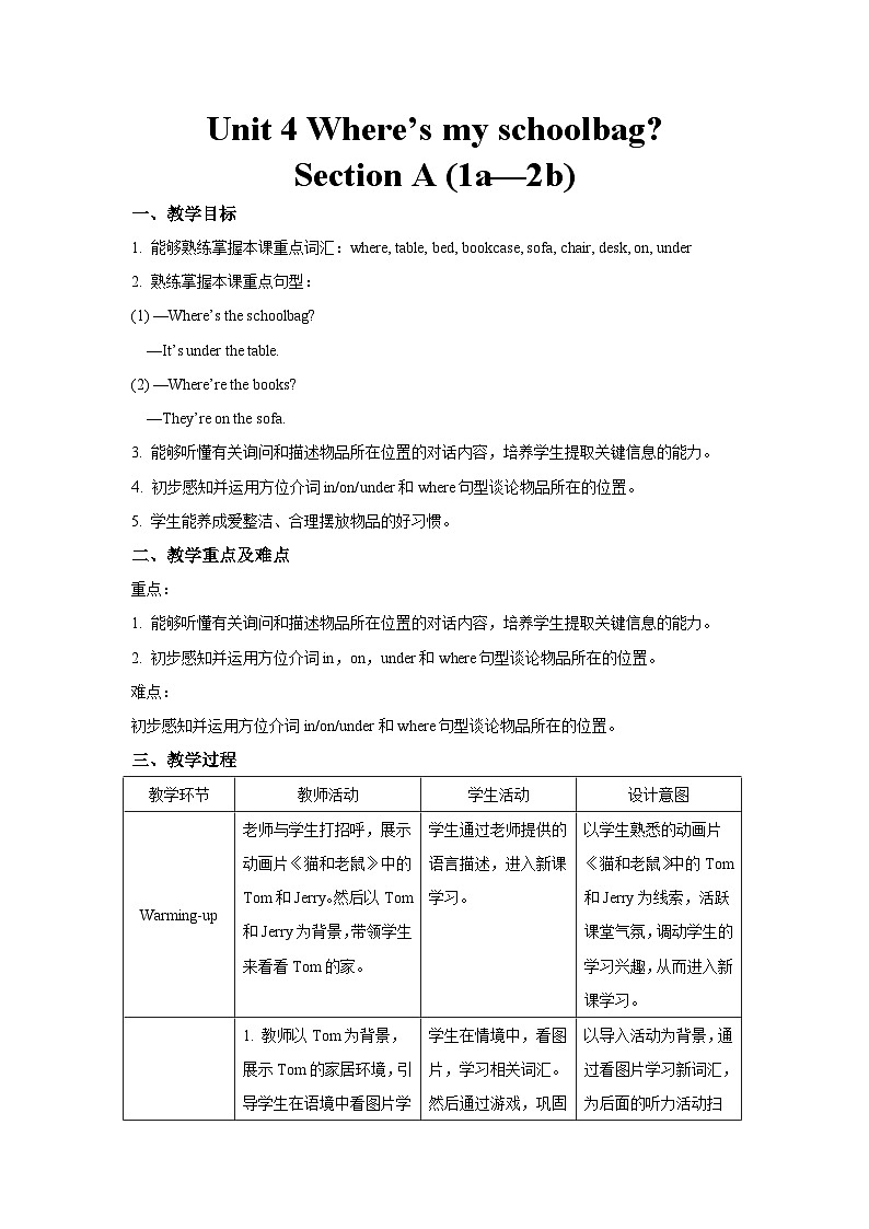 Unit 4 Section A 第1课时 教案-人教版新目标英语七上01