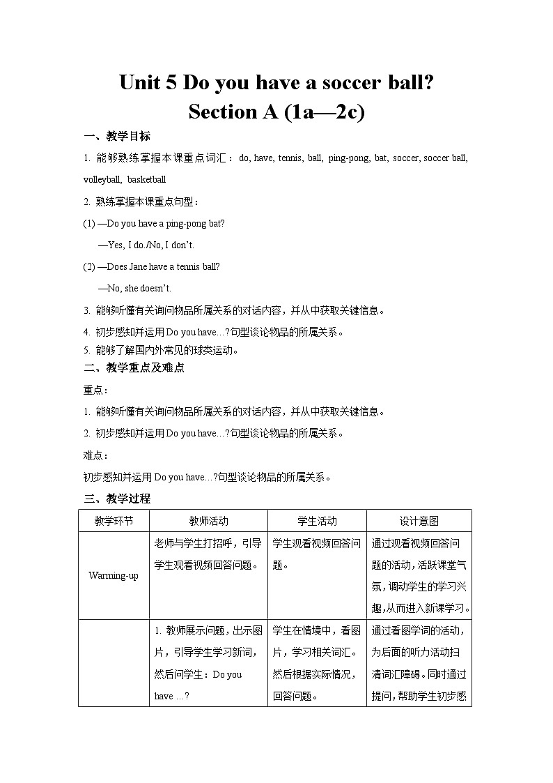 Unit 5 Section A 第1课时 教案-人教版新目标英语七上01