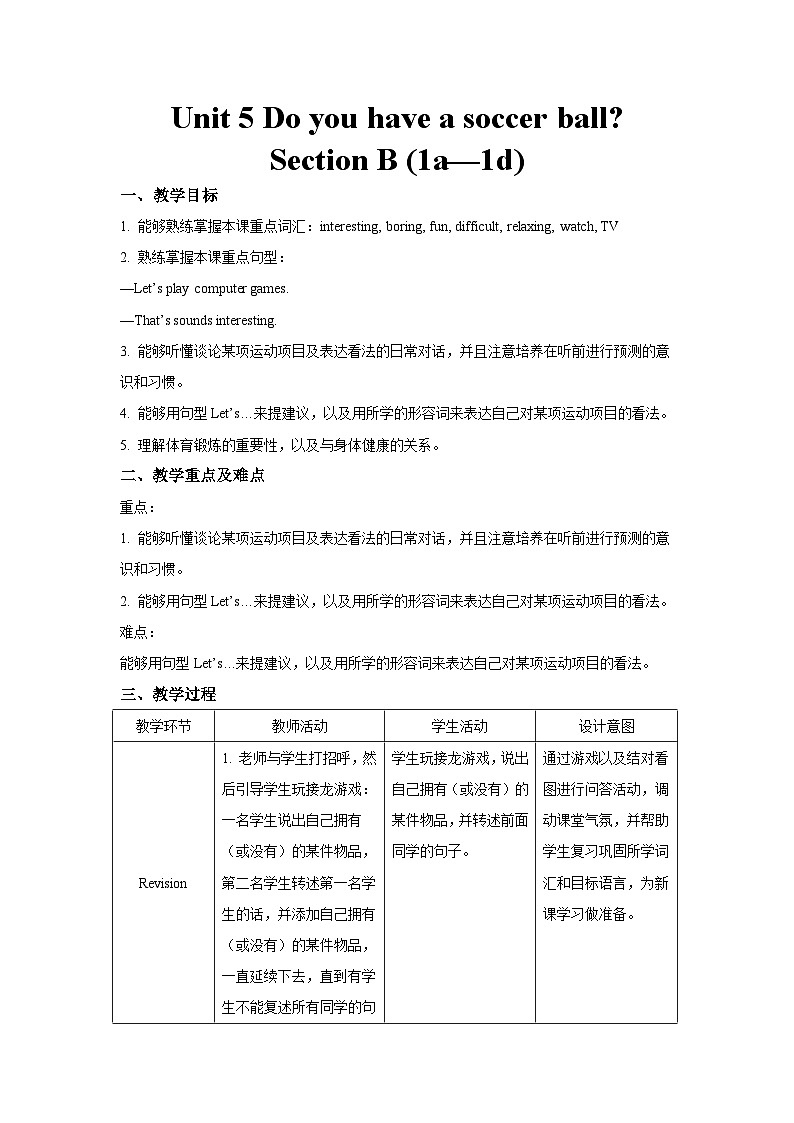Unit 5 Section B 第1课时 教案-人教版新目标英语七上01