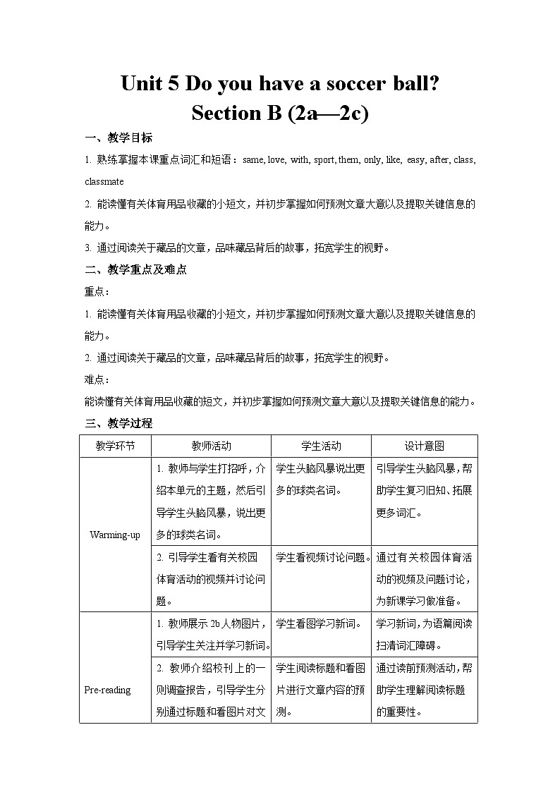 Unit 5 Section B 第2课时 教案-人教版新目标英语七上01