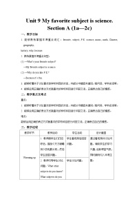 初中英语人教新目标 (Go for it) 版七年级上册Section A获奖第1课时教案设计