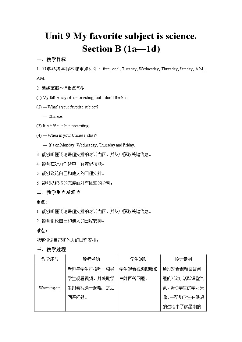 Unit 9 Section B 第1课时 教案-人教版新目标英语七上01