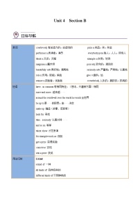 八年级上册Section B精品随堂练习题