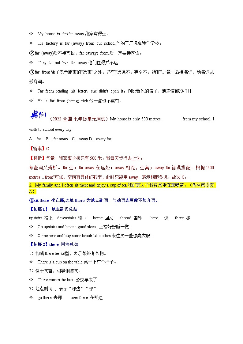 【同步讲义】牛津译林版英语七年级下册-Module1 Unit1  第2课时 Reading  讲义（知识精讲+同步练习）03