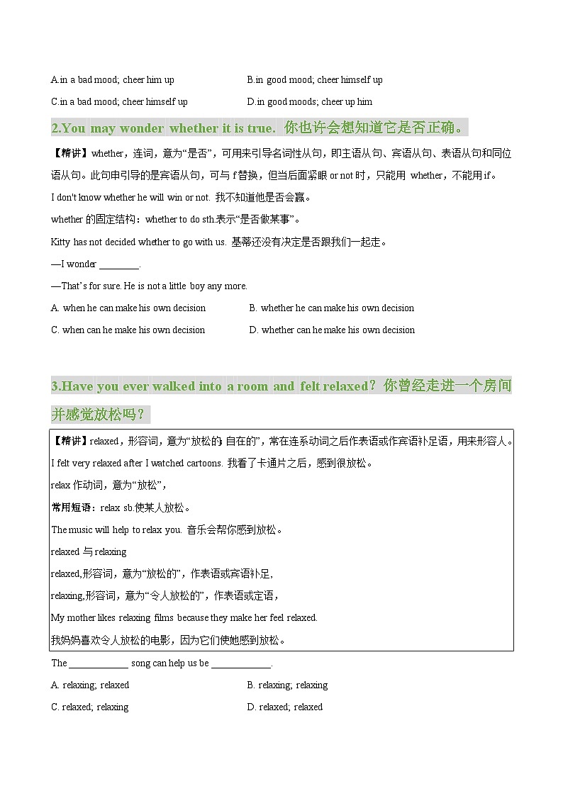 Unit 2 Colours 课时2  Reading（知识精讲+分层练习）（学生版）第3页