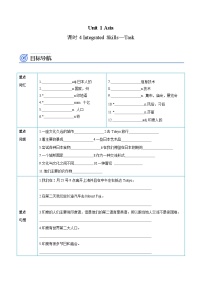 初中英语牛津译林版九年级下册Unit 1 AsiaTask精品第4课时随堂练习题