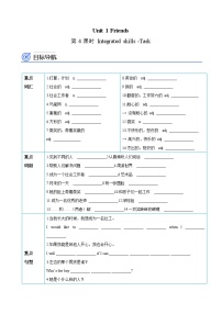 初中英语牛津译林版八年级上册Task精品第4课时课后测评