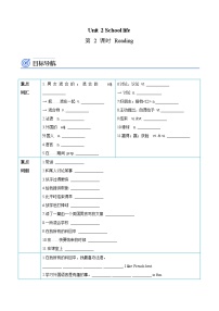 英语Reading精品同步达标检测题