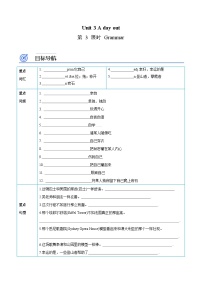 八年级上册Grammar精品同步训练题