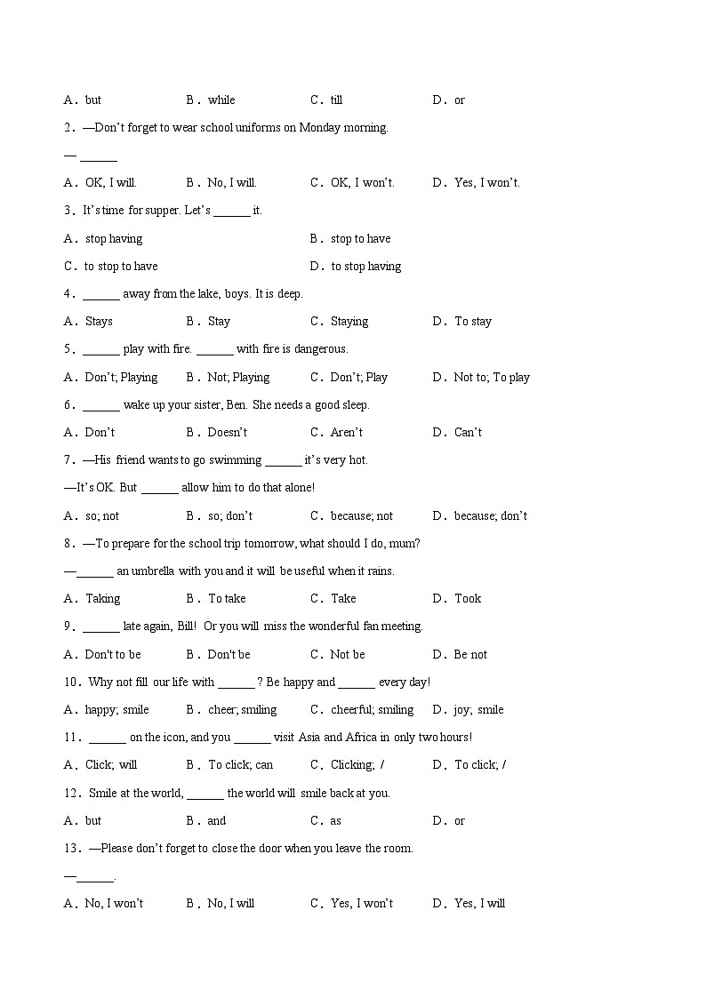 【同步讲义】牛津译林版英语八年级上册-Unit 4 第 3 课时 Grammar 讲义（知识精讲+分层练习）（学生版）第3页