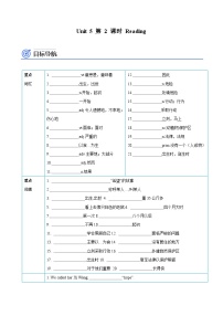 牛津译林版八年级上册Reading精品精练