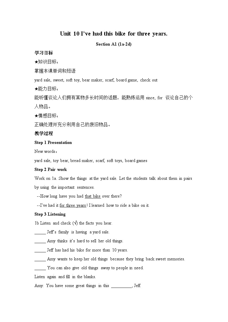 《Unit 10 I’ve had this bike for three years Section B 3a-3b Self check》教学设计3-八年级下册新目标英语【人教版】01
