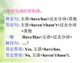 《Unit 8 Have you read Treasure Island yet Section A Grammar focus 4a-4c》PPT课件1-八年级下册新目标英语【人教版】