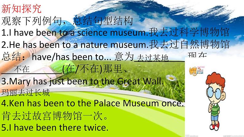 《Unit 9 Have you ever been to a museum Section A Grammar focus 4a-4c》PPT课件2-八年级下册新目标英语【人教版】第4页