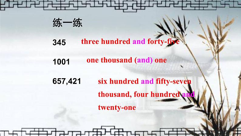 《Unit 7 What’s the highest mountain in the world Section A Grammar focus 4a-4c》教学课件6-八年级下册新目标英语【人教版】08