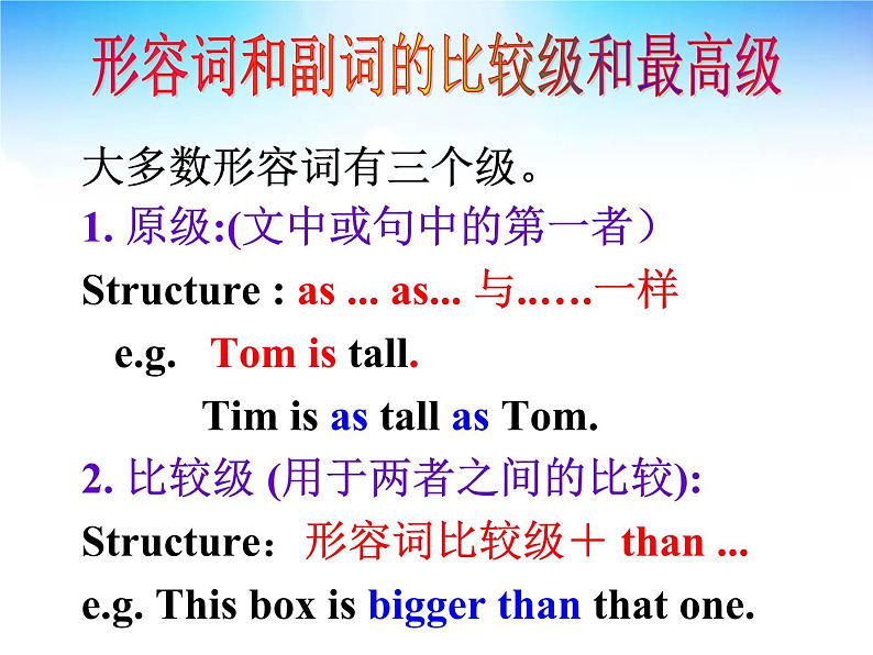 《Unit 7 What’s the highest mountain in the world Section A Grammar focus 4a-4c》PPT课件1-八年级下册新目标英语【人教版08