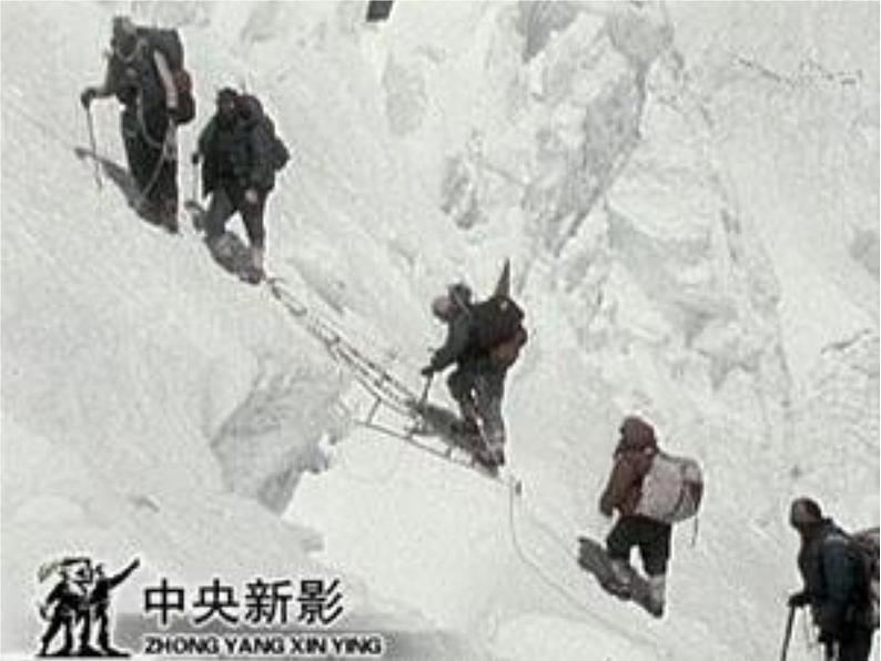 《Unit 7 What’s the highest mountain in the world Section A》教学课件8-八年级下册新目标英语【人教版】06