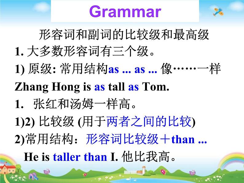 《Unit 7 What’s the highest mountain in the world Section A Grammar》教学课件5-八年级下册新目标英语【人教版】08