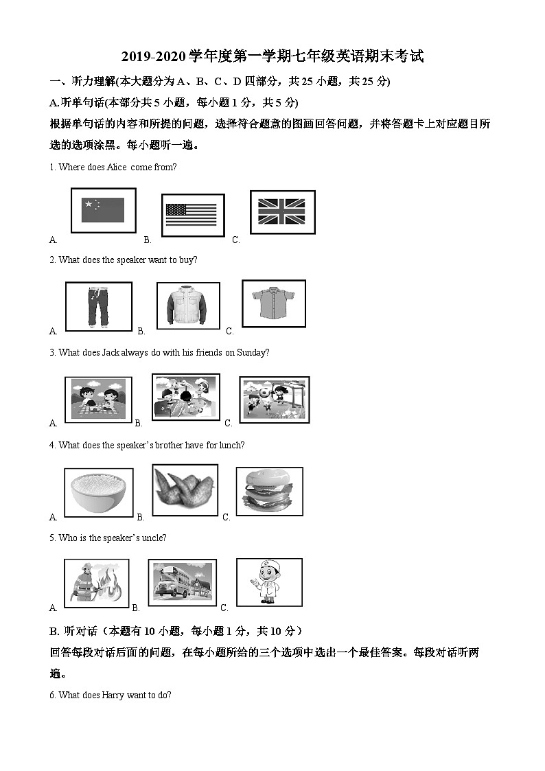 广东省清远地区2019-2020学年七年级上学期期末考试英语试题（解析版）01