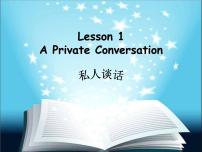 NCE2_Lesson01（共14页）课件PPT