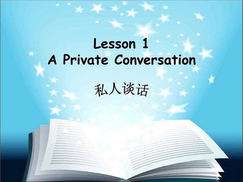 NCE2_Lesson01（共14页）课件PPT01