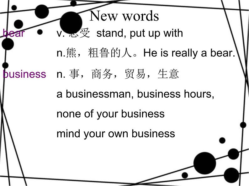 NCE2_Lesson01（共19页）课件PPT06