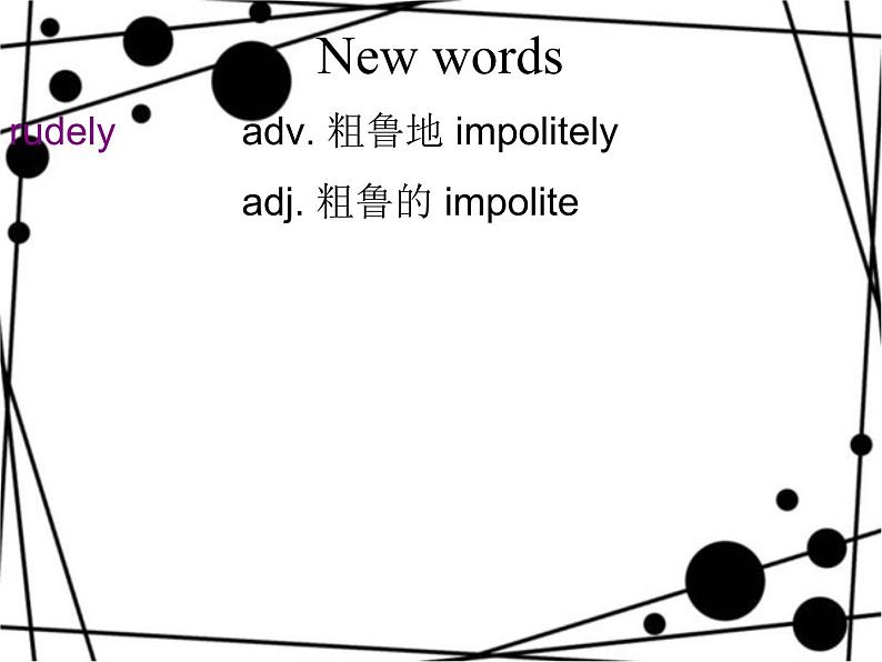 NCE2_Lesson01（共19页）课件PPT07