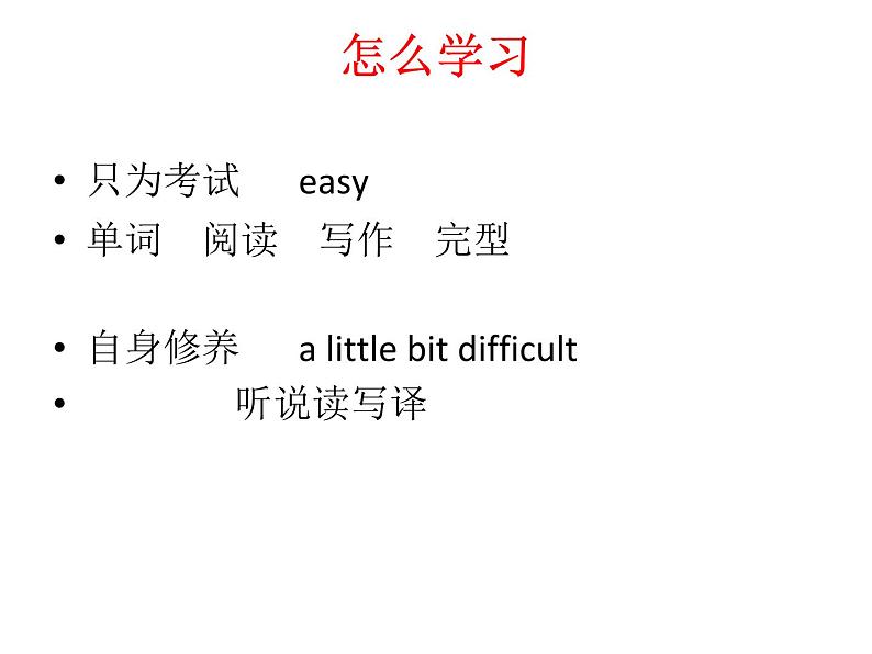 NCE2_Lesson01（共39页）课件PPT第4页