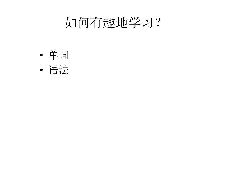 NCE2_Lesson01（共39页）课件PPT第5页