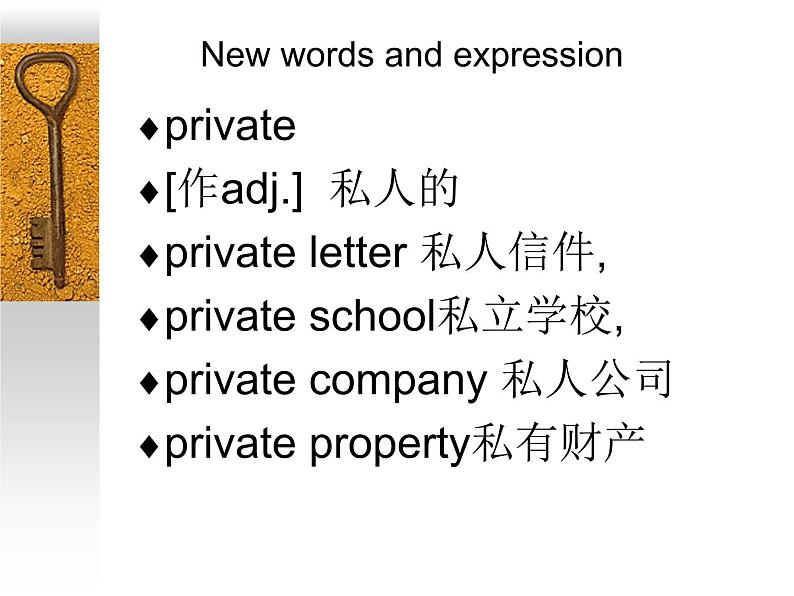 NCE2_Lesson01（共43页）课件PPT02