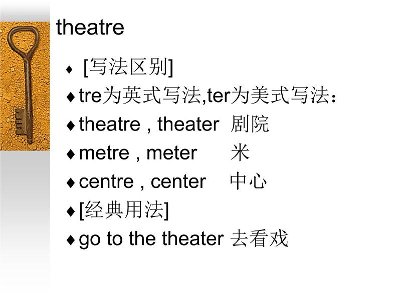 NCE2_Lesson01（共43页）课件PPT07