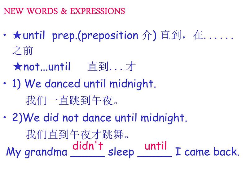 NCE2_Lesson02（共12页）课件PPT第2页