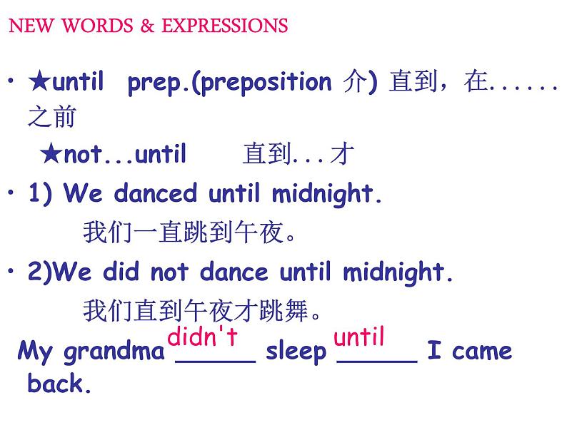 NCE2_Lesson02（共27页）课件PPT03