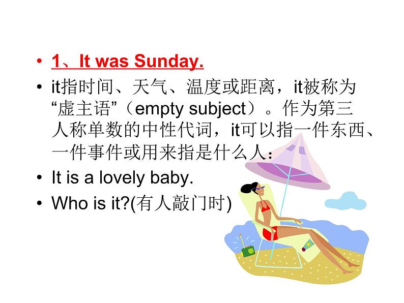 NCE2_Lesson02（共27页）课件PPT08