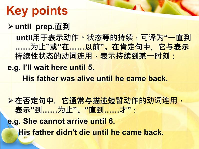 NCE2_Lesson02（共51页）课件PPT05