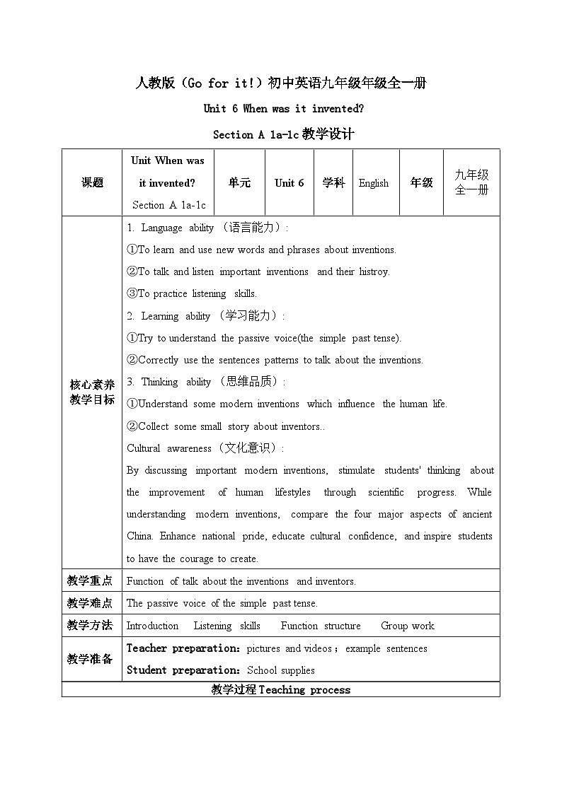 【核心素养目标】人教版初中英语九年级全册 Unit 6 When was it invented Section A 1a-1c课件+教案+同步练习（含反思和答案）01