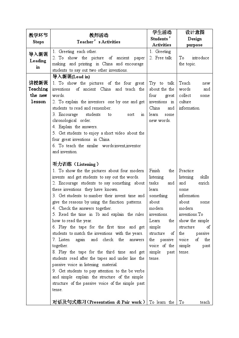 【核心素养目标】人教版初中英语九年级全册 Unit 6 When was it invented Section A 1a-1c课件+教案+同步练习（含反思和答案）02