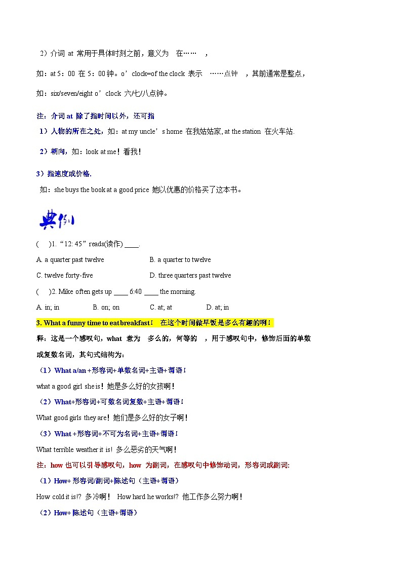 【同步讲义】人教版英语七年级下册-Unit 2 Section A  讲义03