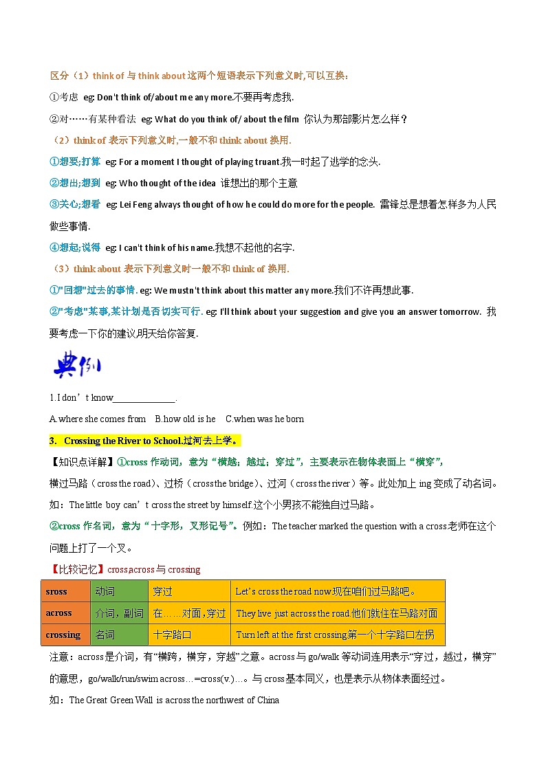 【同步讲义】人教版英语七年级下册-Unit 3 Section B  讲义03