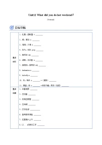 初中英语人教新目标 (Go for it) 版七年级下册Section A精品练习