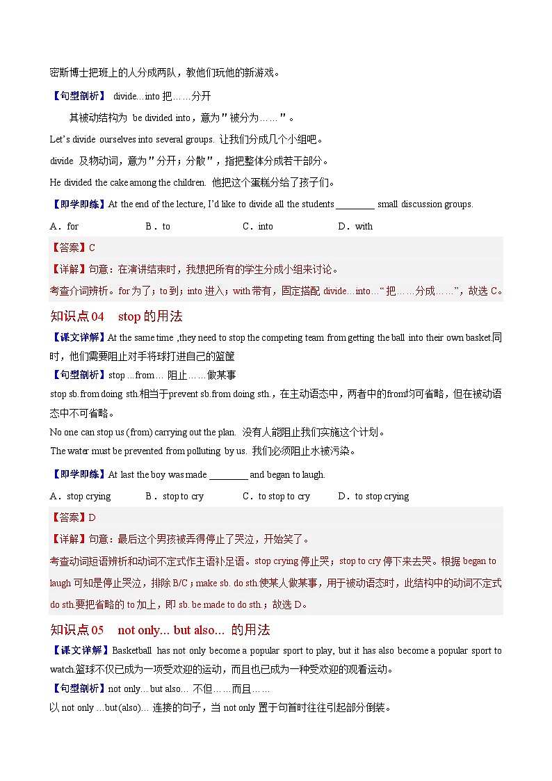 Unit 6 课时2 Section B（教师版）第3页