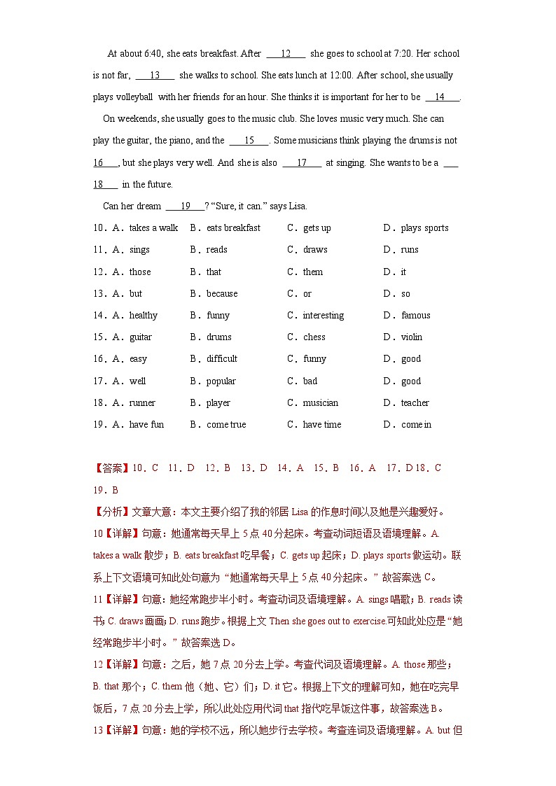 【同步讲义】外研版英语七年级上册-Module 2 My family--单元综合测试卷03