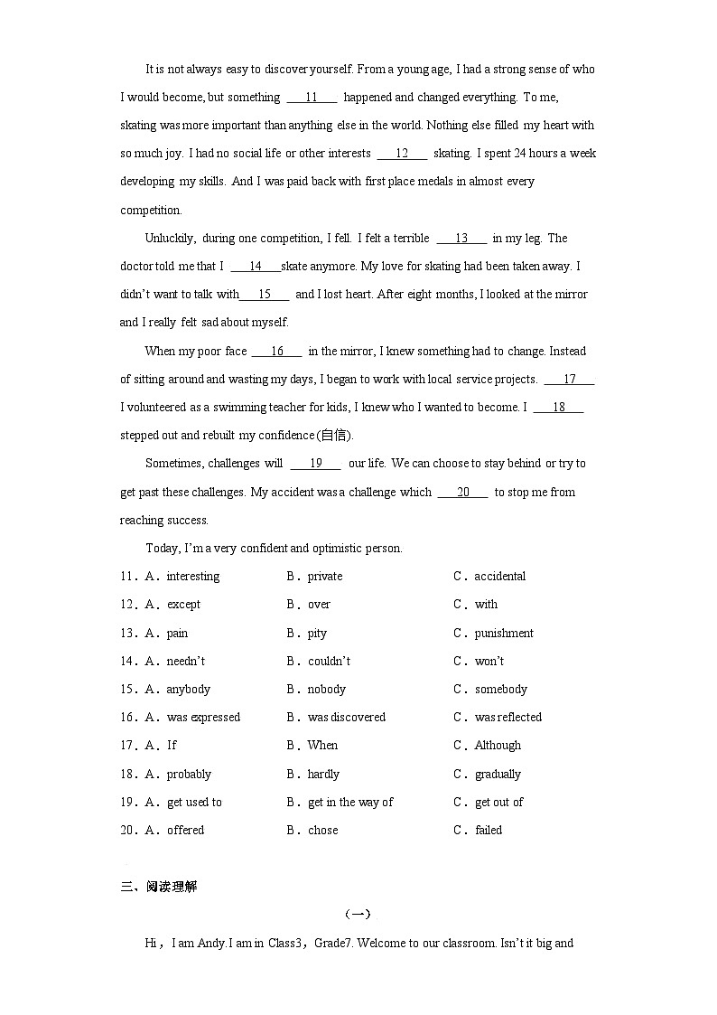 【同步讲义】外研版英语七年级上册-Module 3 My School 单元综合测试卷02