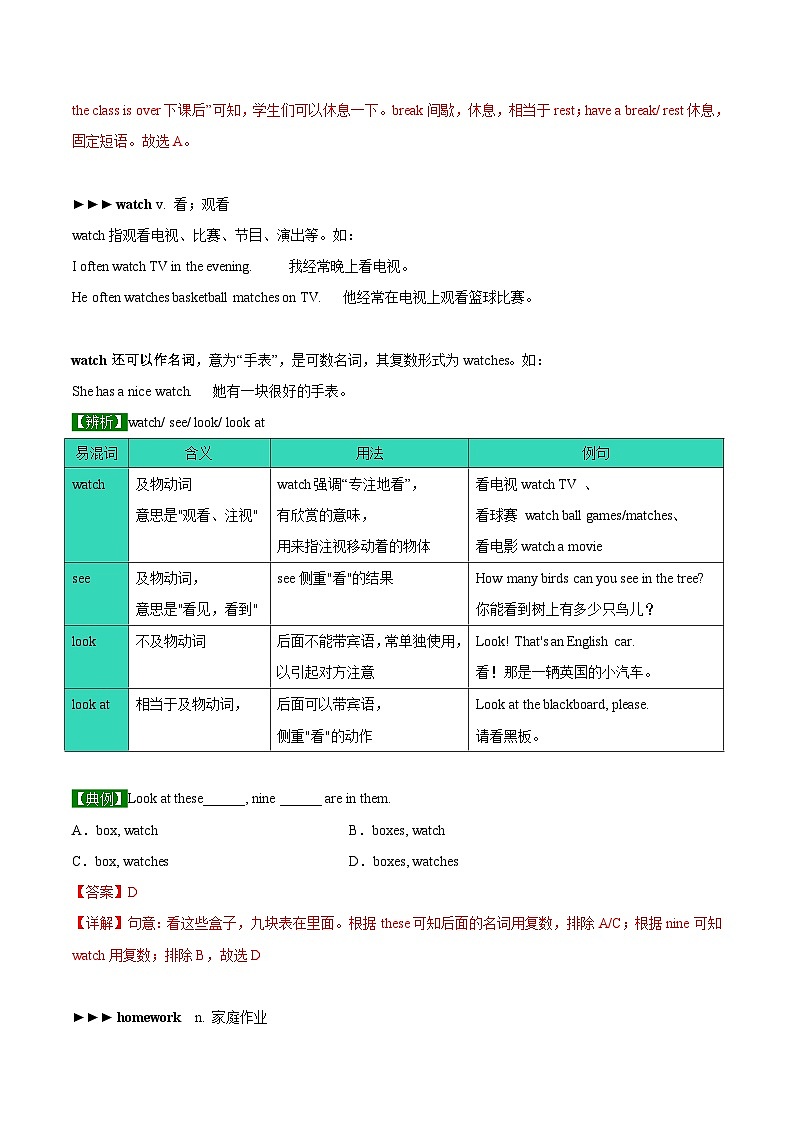 【同步讲义】外研版英语七年级上册-Module 5  Unit 2 We start work at nine o’clock  讲义03